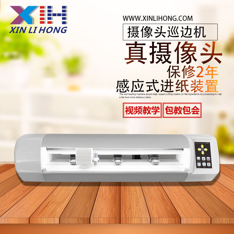 酷刻MC350刻字機