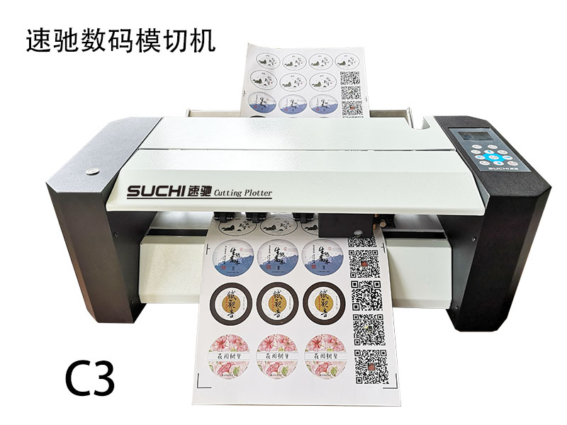 數碼自動標簽模切機C3 平張模切機